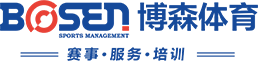 湖南乐竞体育体育管理有限公司