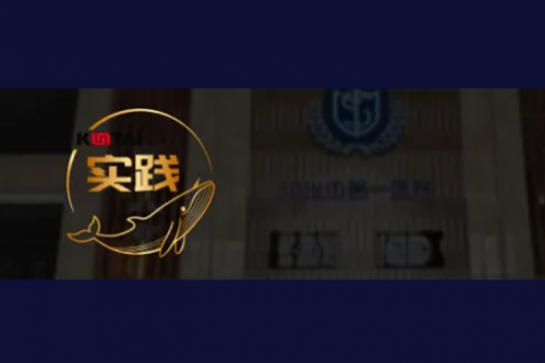 南宫ng28数码DCN助力绥化传染病医院核心网数字化升级